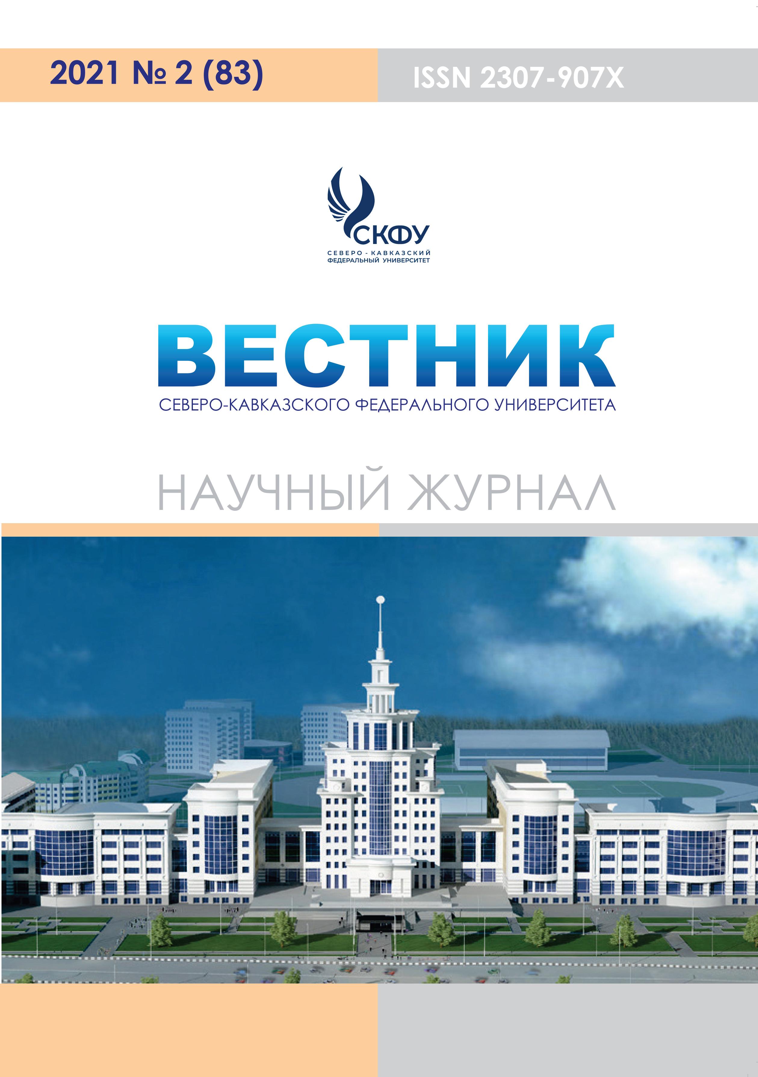 Титульный лист