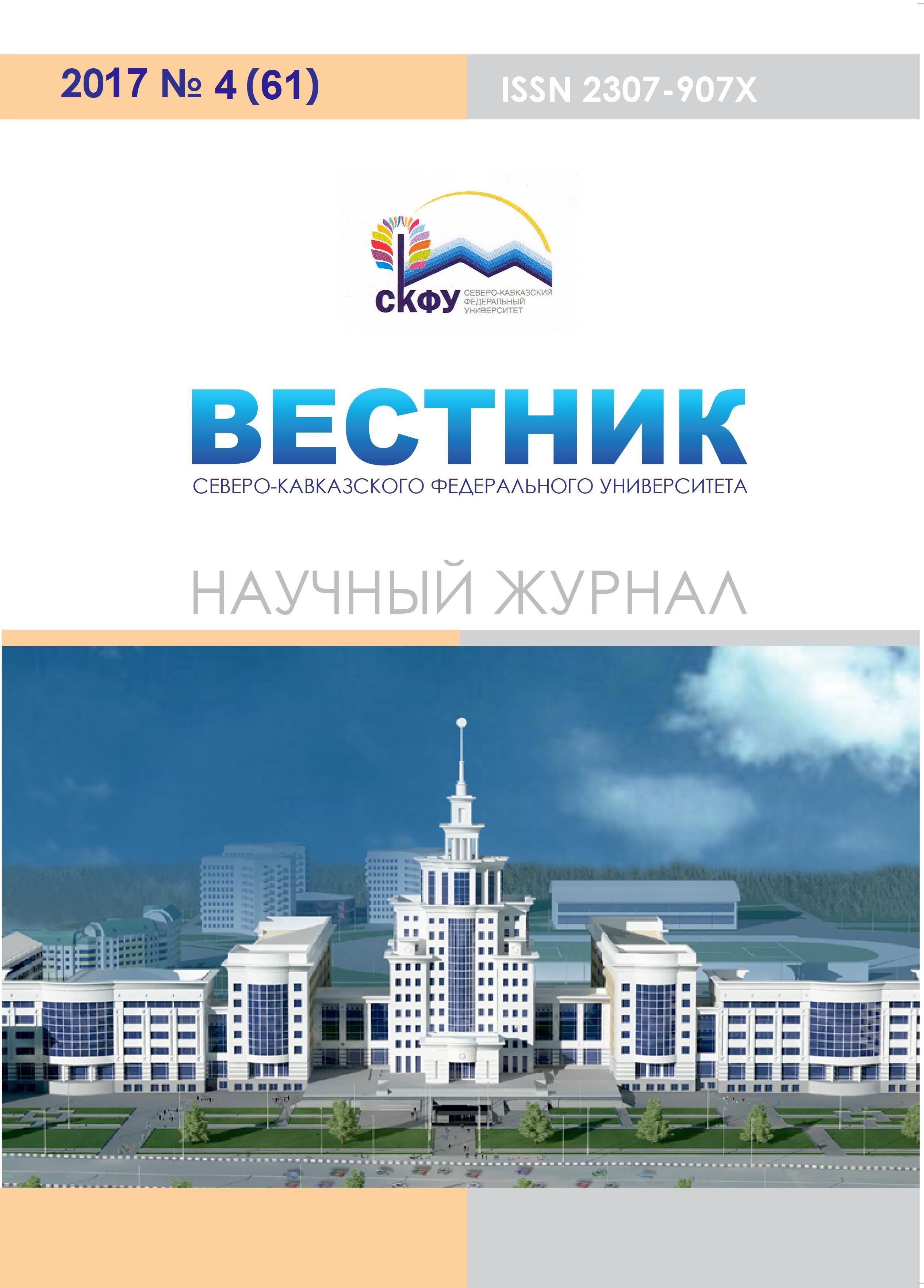 Титульный лист