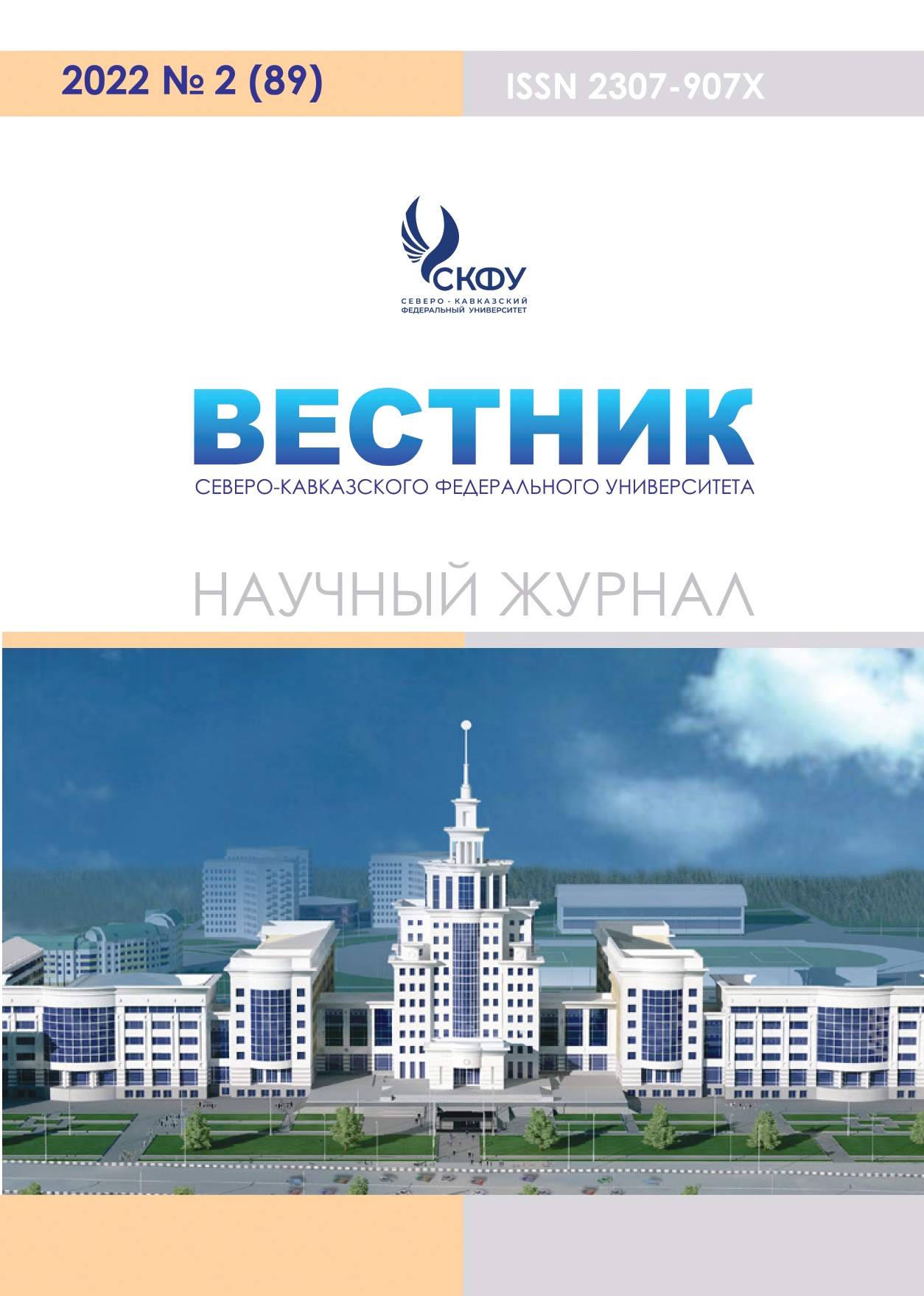 Титульный лист
