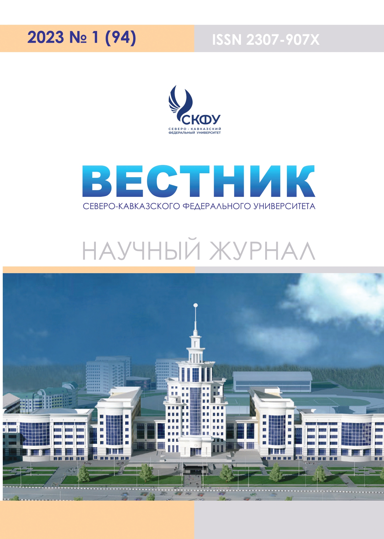 Титульный лист