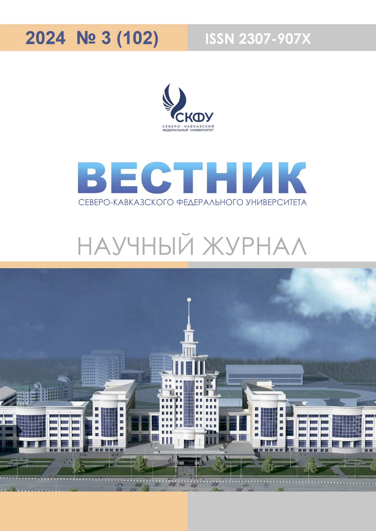 Титульный лист