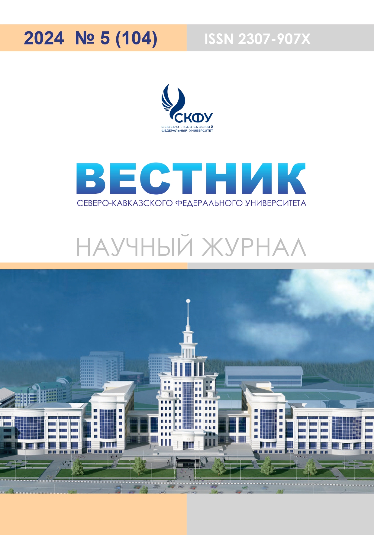 Титульный лист