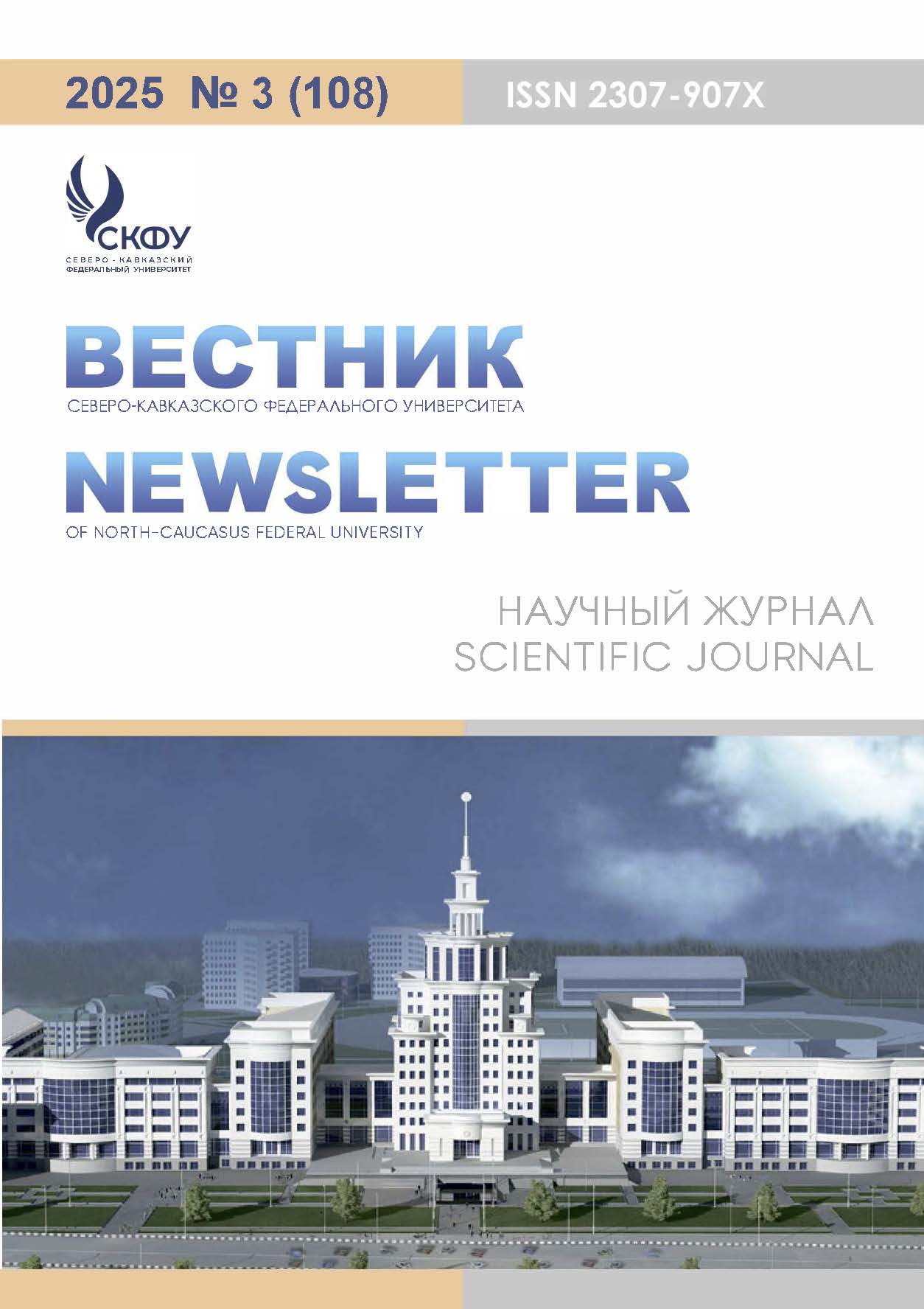 Cover Page