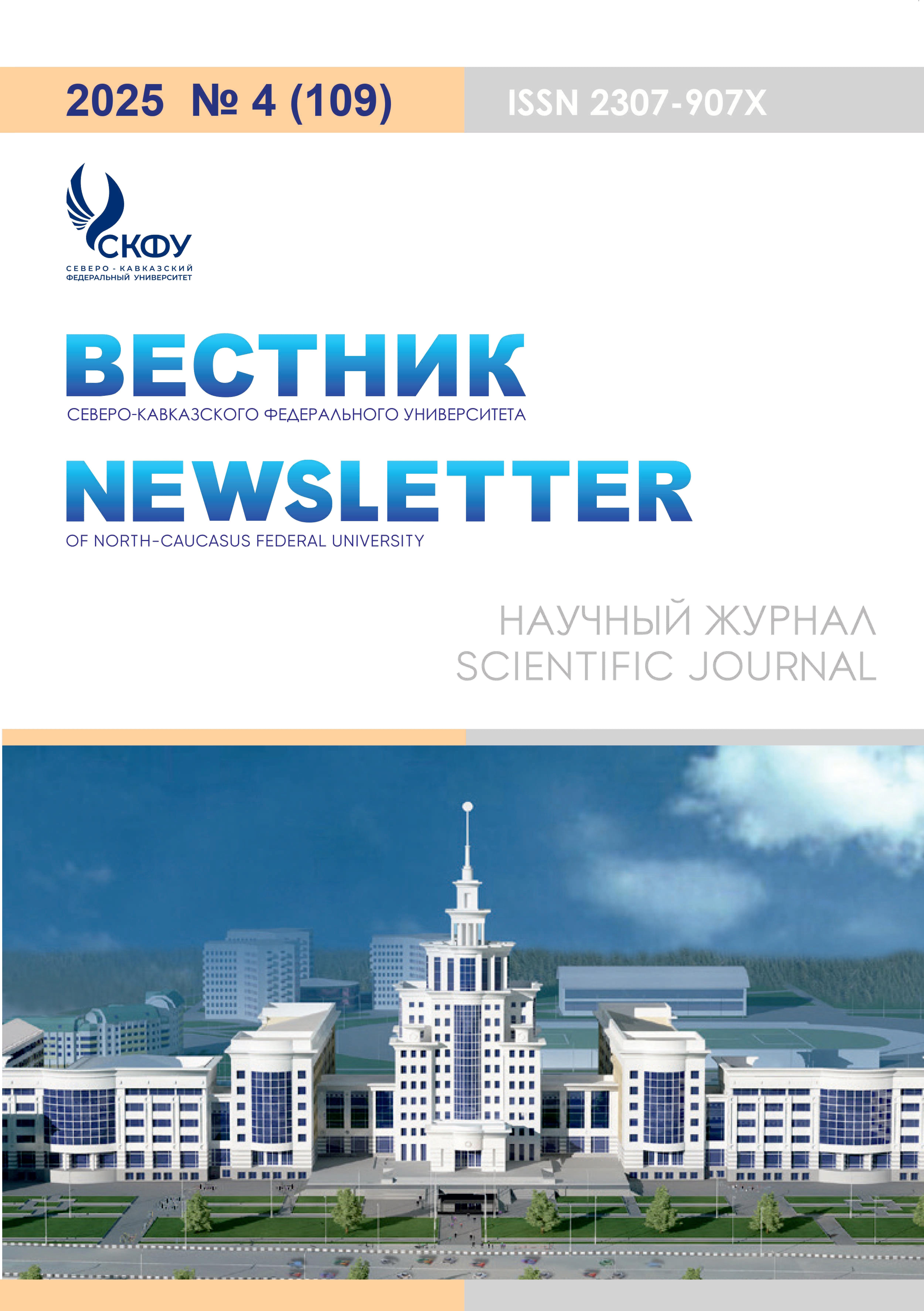 Cover Page
