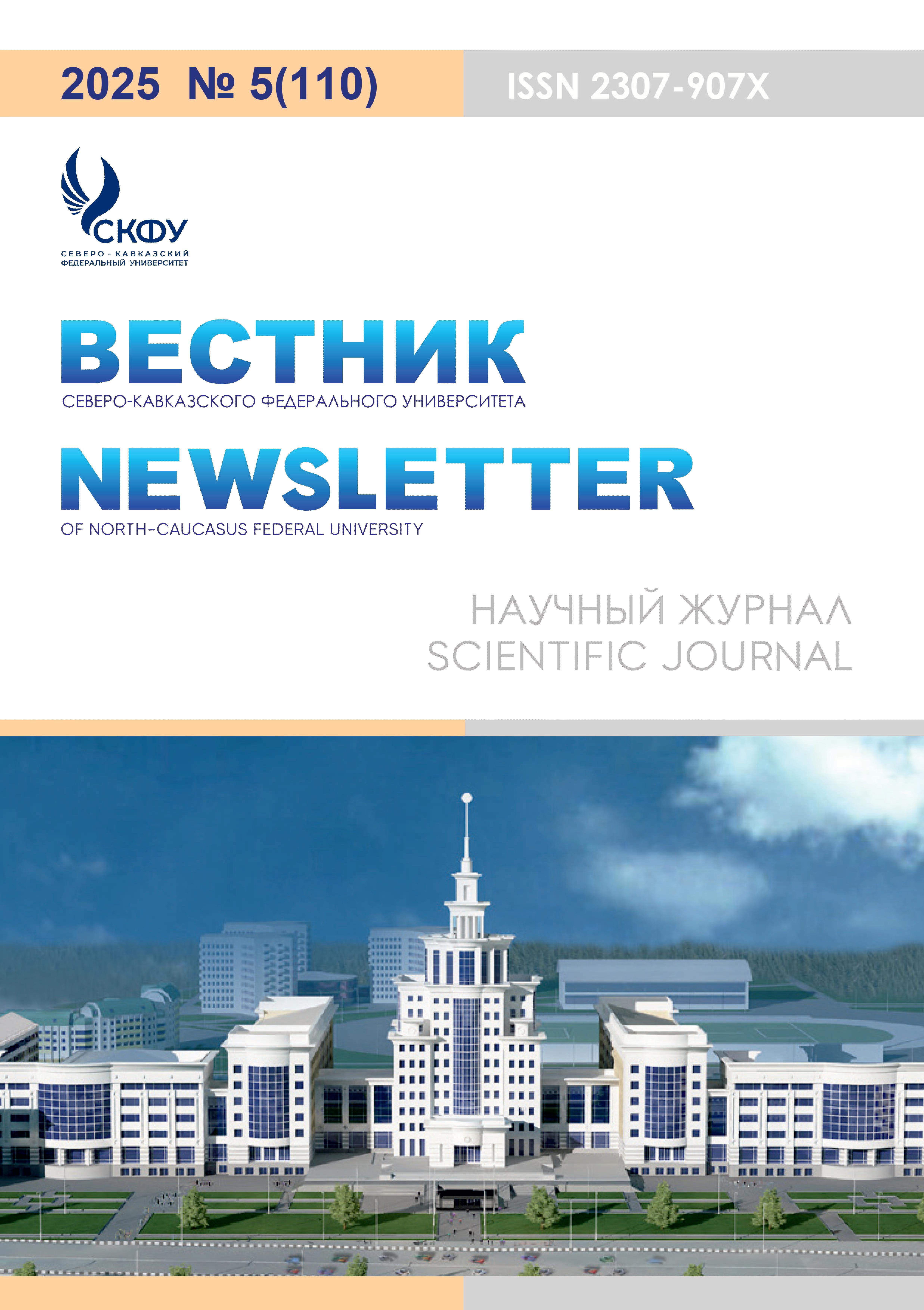 Cover Page