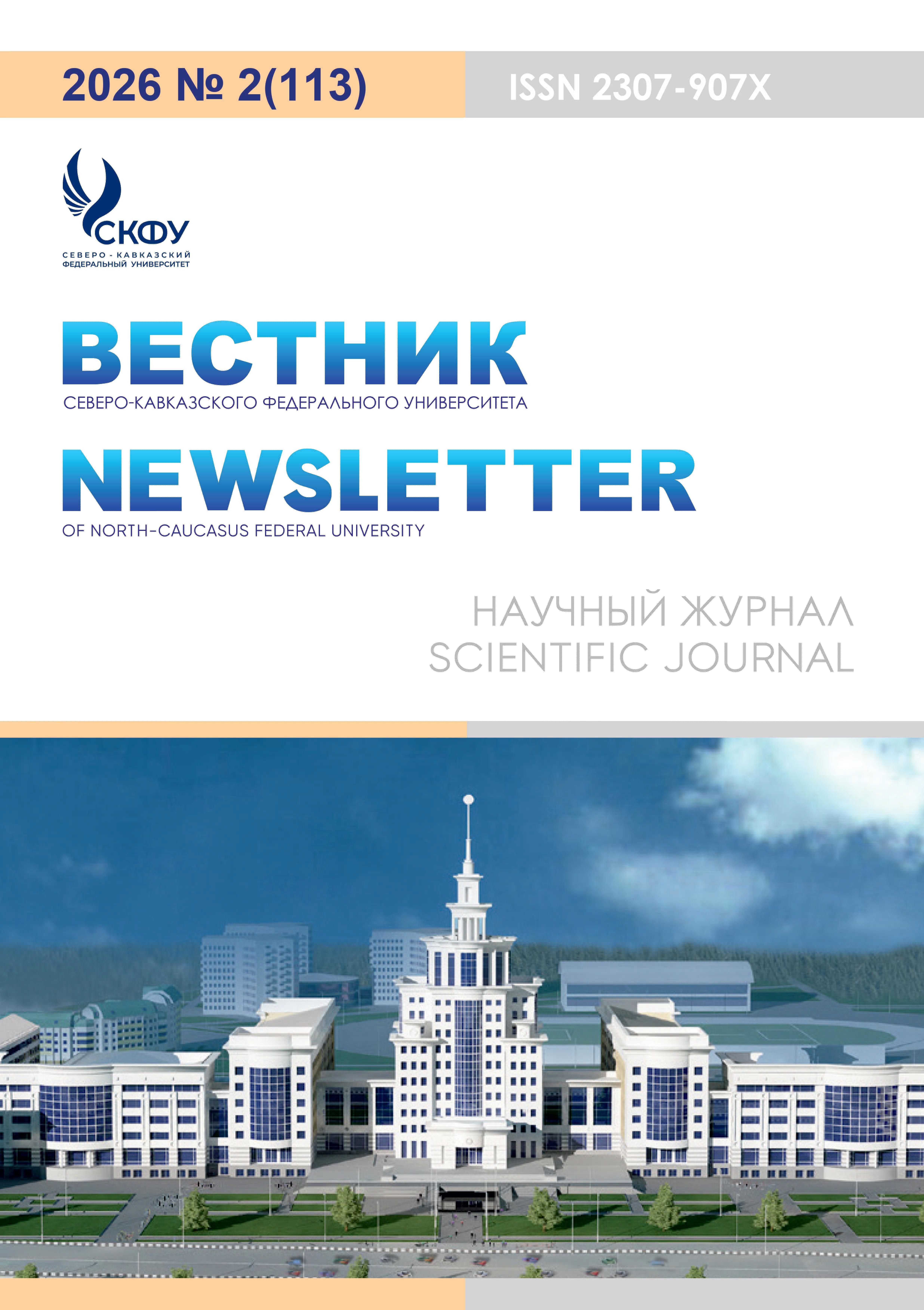 Cover Page